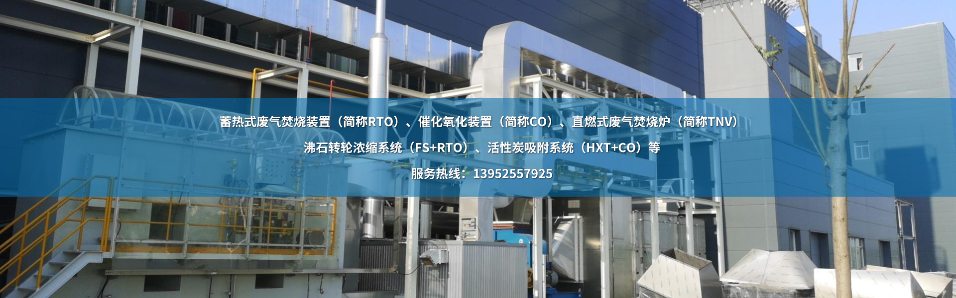 揚(yáng)州市昌欣環(huán)?？萍加邢薰?/></a></li><li><a href=